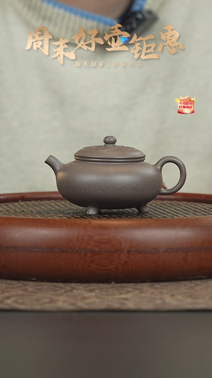 茶壶紫砂27b07蟹壳青如意大彬140-150cc