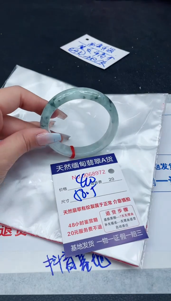 【闪购商品】翡翠手镯未镶嵌11111111111