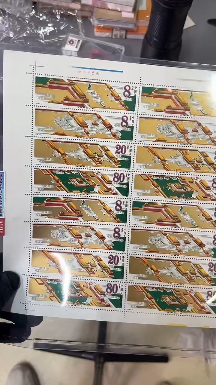 1985年J120故宫博物院建院六十周年大版票