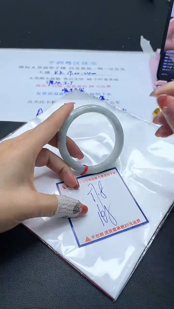 【闪购商品】翡翠手镯未镶嵌我