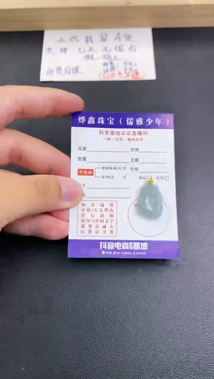 翡翠18K金镶嵌颈饰天然翡翠A货赠皮绳