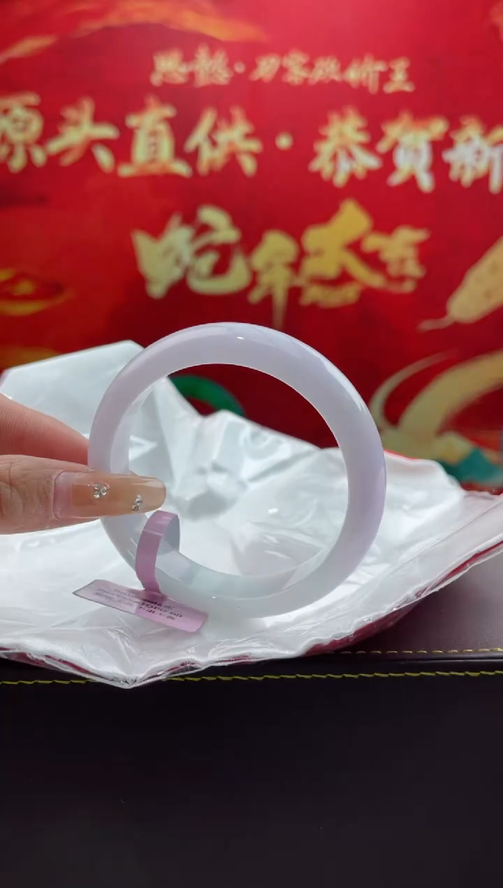 【闪购商品】翡翠手镯未镶嵌11翡翠手镯