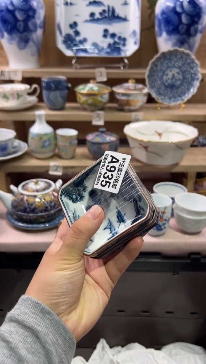 瓷片开***。瓷片满二十五包邮A935
