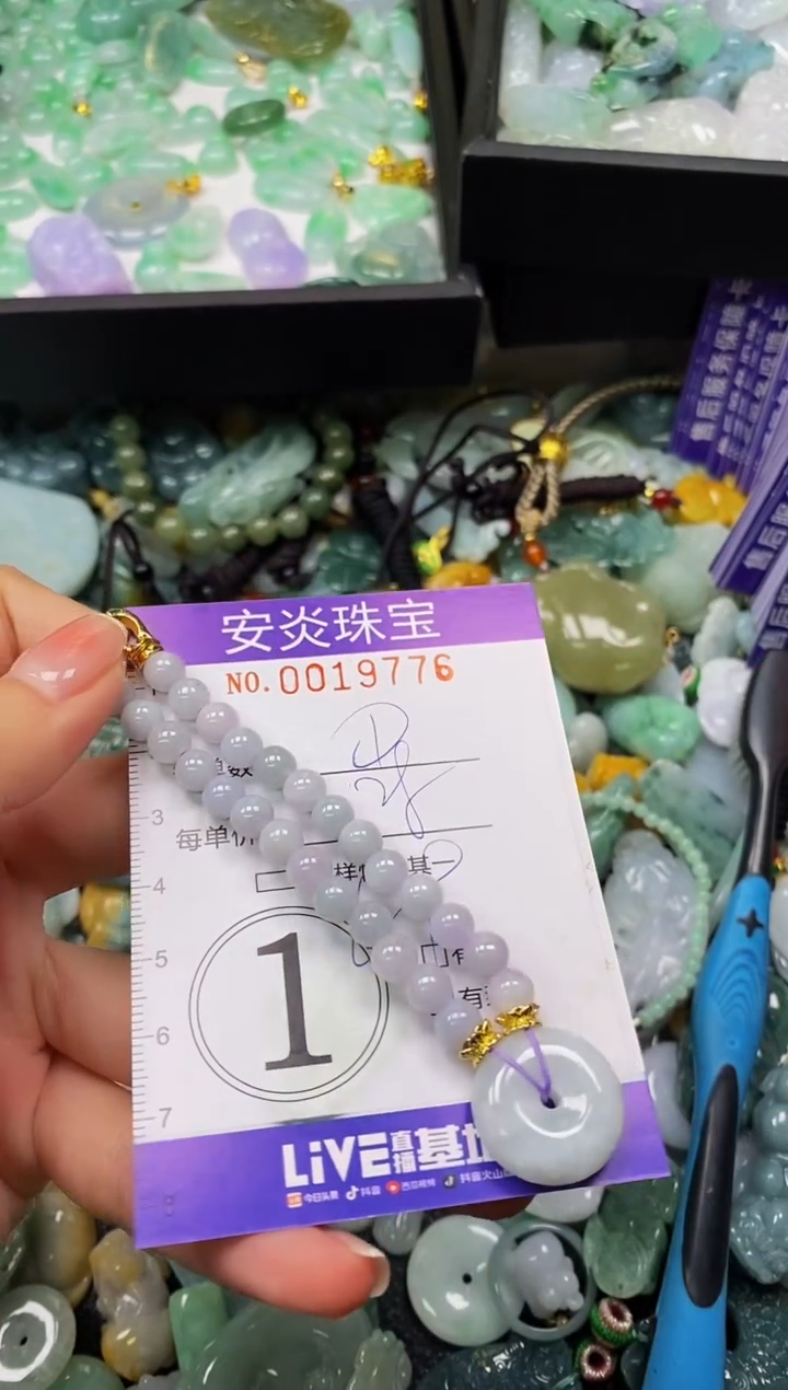 颈饰未镶嵌翡翠闪购0019776