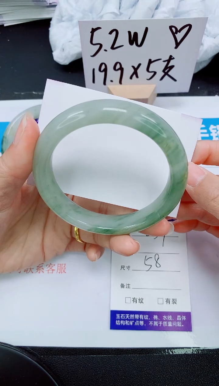 【闪购商品】石英质玉手镯未镶嵌259-58/59