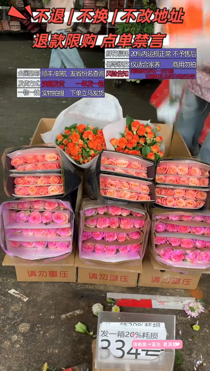 334号♥含20%耗损发一箱