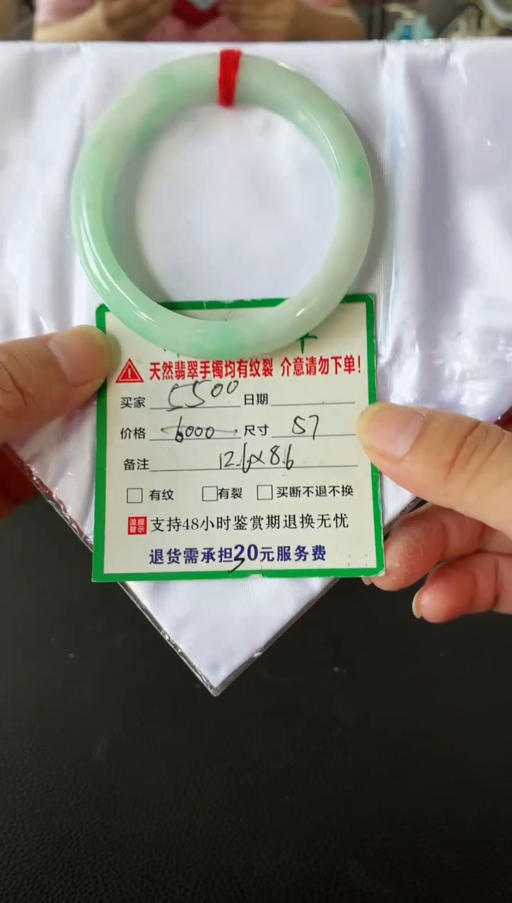 未镶嵌手镯翡翠翡翠手镯52