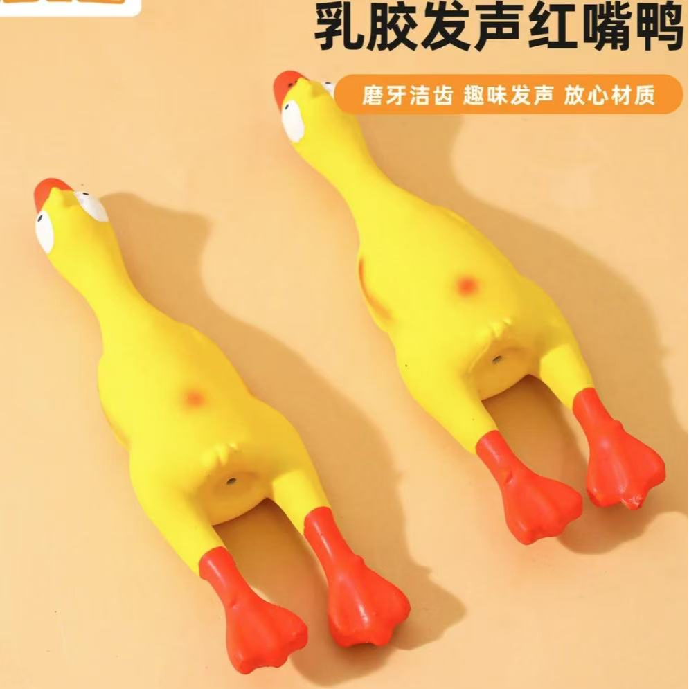 新款狗狗解闷玩具乳胶尖叫鸭磨牙洁齿宠物发声玩具批发出口专供