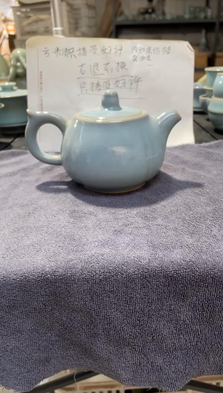 用****6截屏 微瑕 莲花壶朱家款