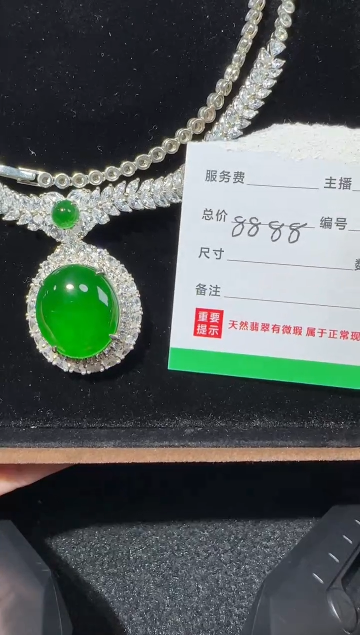 【闪购商品】翡翠项链银S925镶嵌多样性发货拍一发一