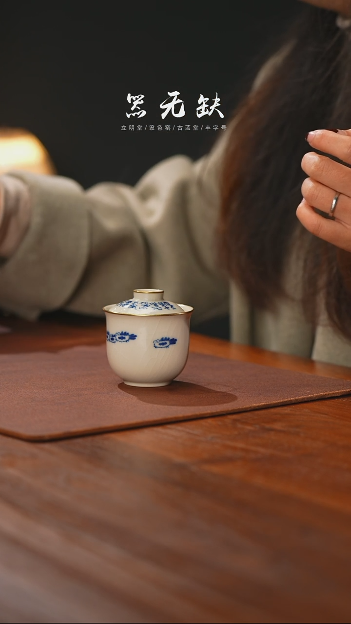 【闪购商品】精品茶器【本店无运费险】