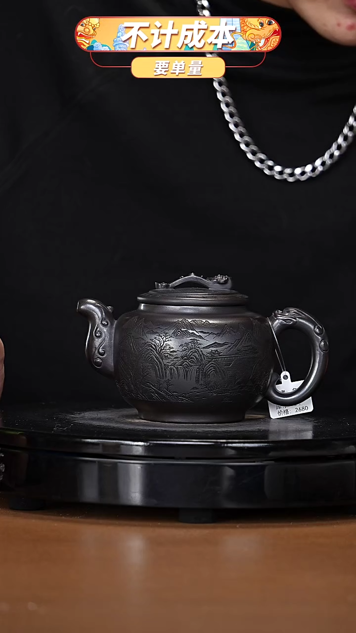 【闪购商品】宜兴高端原矿紫砂