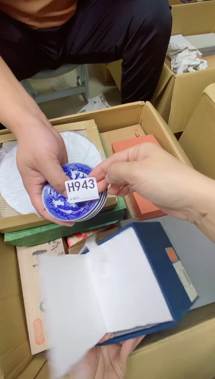 瓷片花*子H943默认微瑕，谨慎参拍