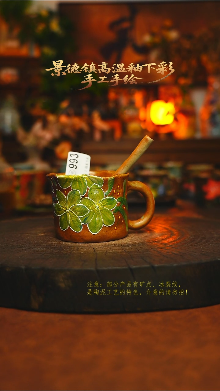 素简暖陶集手作993