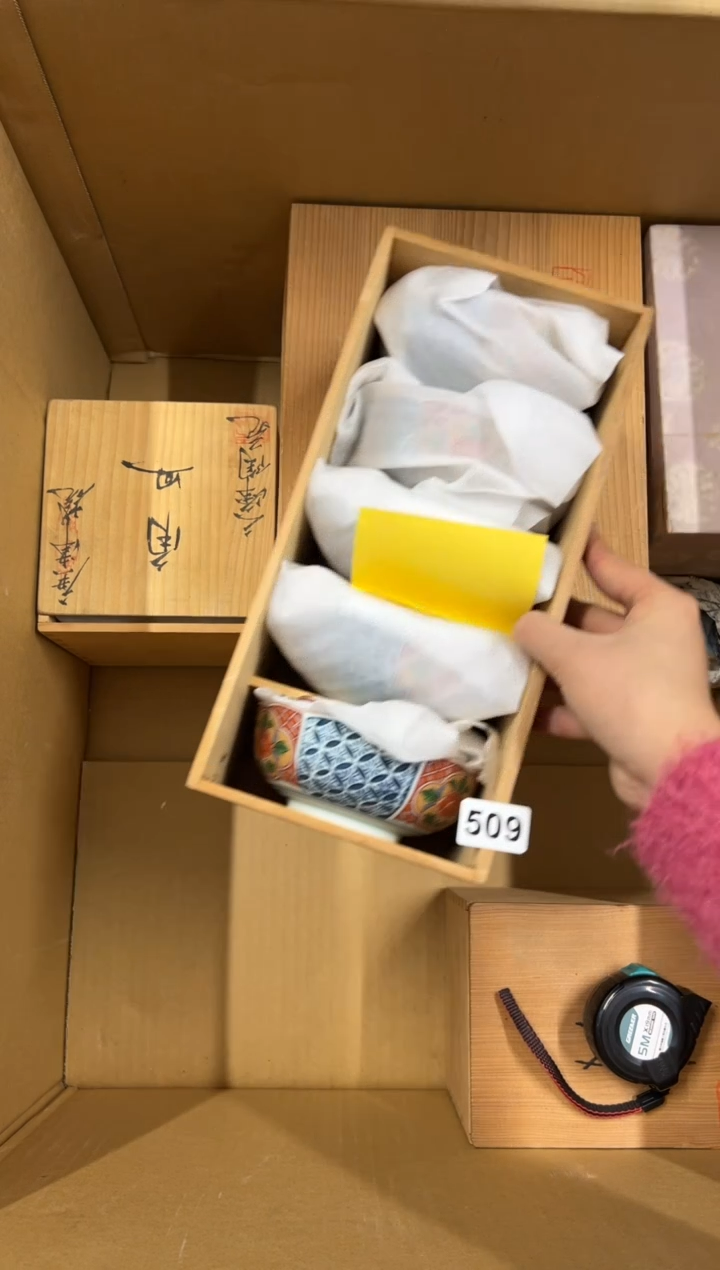 【闪购商品】瓷片509中古商品谨慎参拍