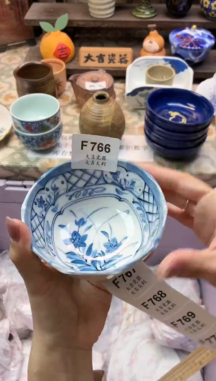 瓷器安*吖   F766 