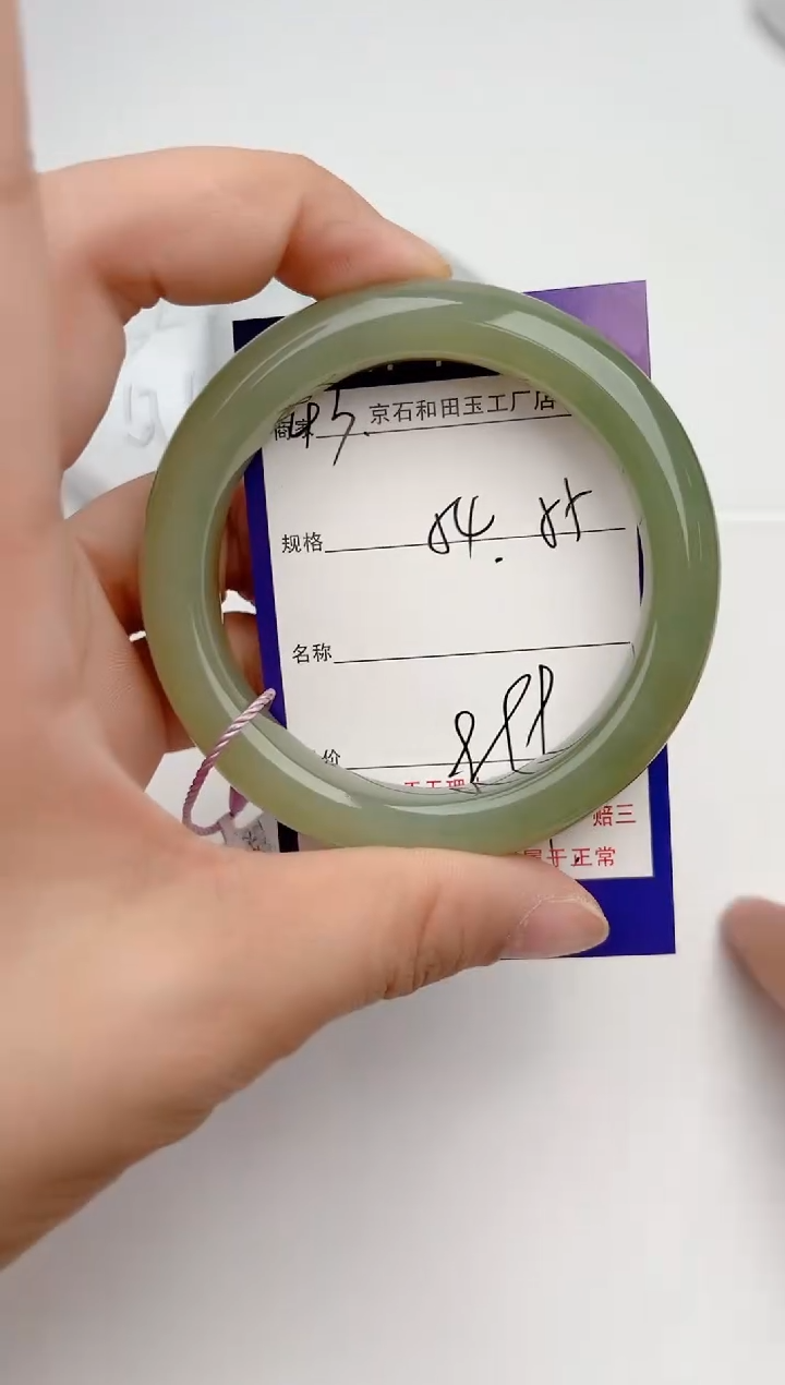 【闪购商品】和田玉手镯未镶嵌43色微差无瑕疵