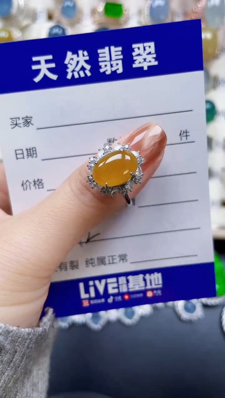 银S925镶嵌戒指翡翠142