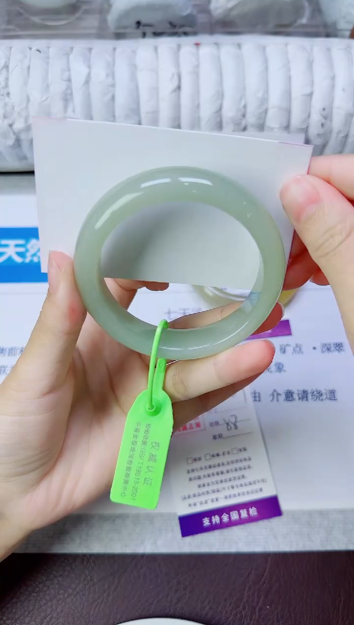 石英质玉手镯未镶嵌167/48