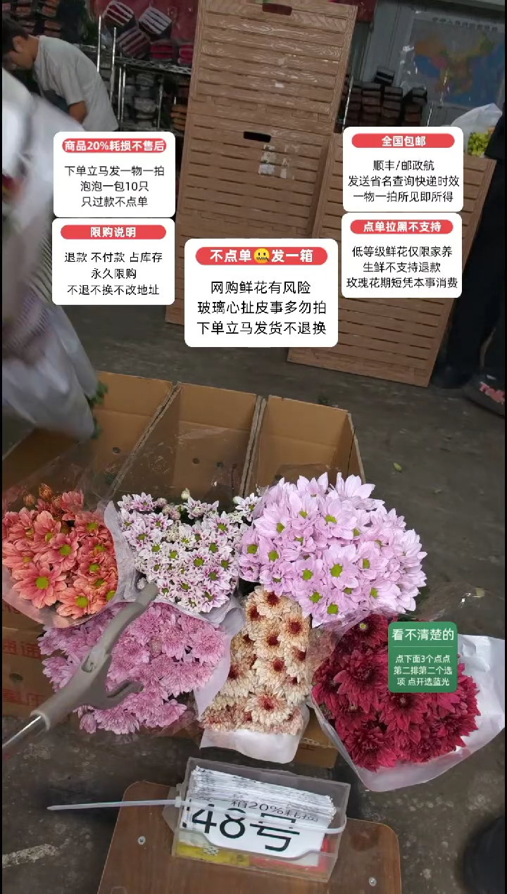 20%耗损发一箱❤号48