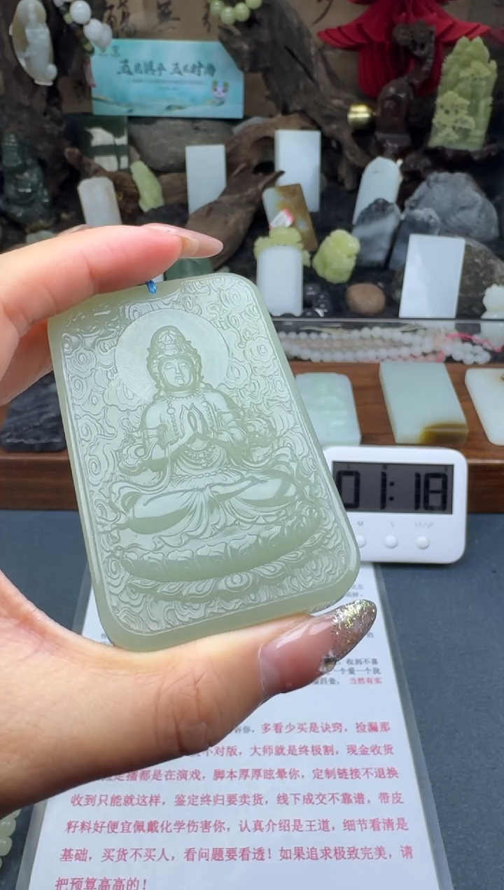 【闪购商品】和田玉颈饰未镶嵌筱筱