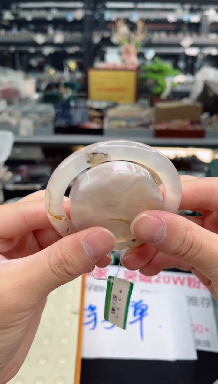 【闪购商品】石英质玉手镯未镶嵌53圈口（赠品镯心）3207760