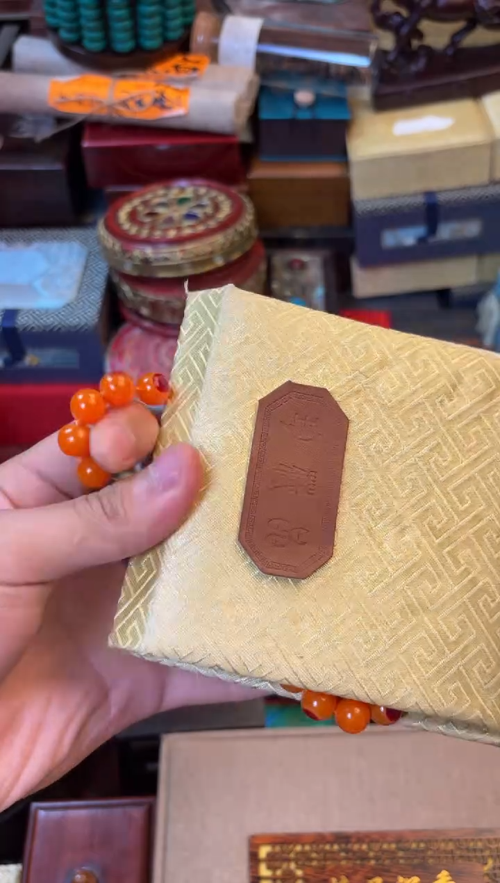 木----------瓷--------点红2.0+108
