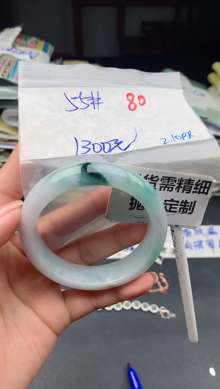 【闪购商品】定制翡翠未镶嵌80毛货需精细抛光多样性1件1300元