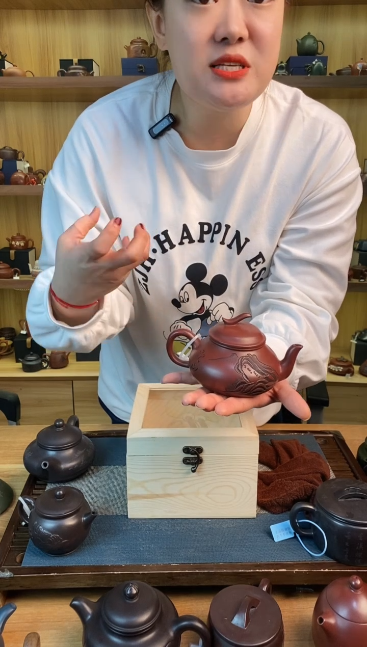 【闪购商品】紫砂茶壶龙血砂山水过桥