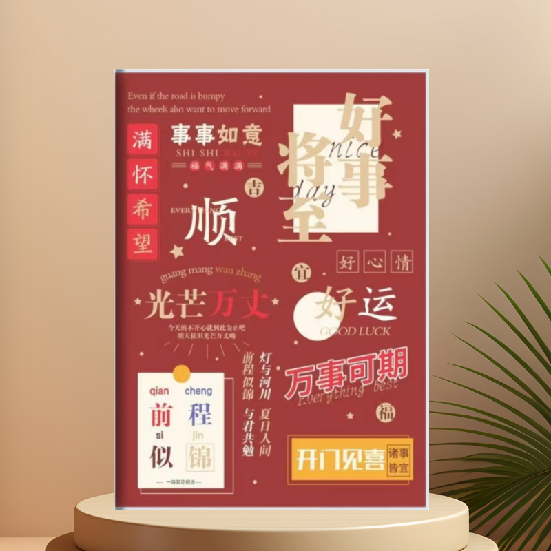 【1-133】40入洞洞乐儿童玩具百货-以直播实物为准