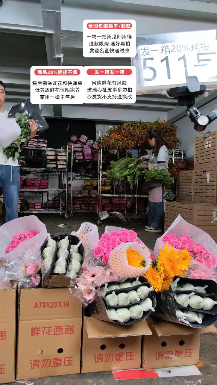 511号♥含20%耗损发一箱