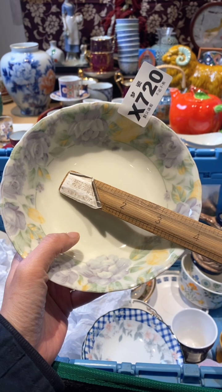 【闪购商品】瓷片瓷器哈哈哈哈哈哈哈