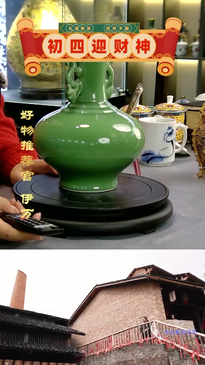 【闪购商品】摆件10337/景德镇陶瓷作品摆件