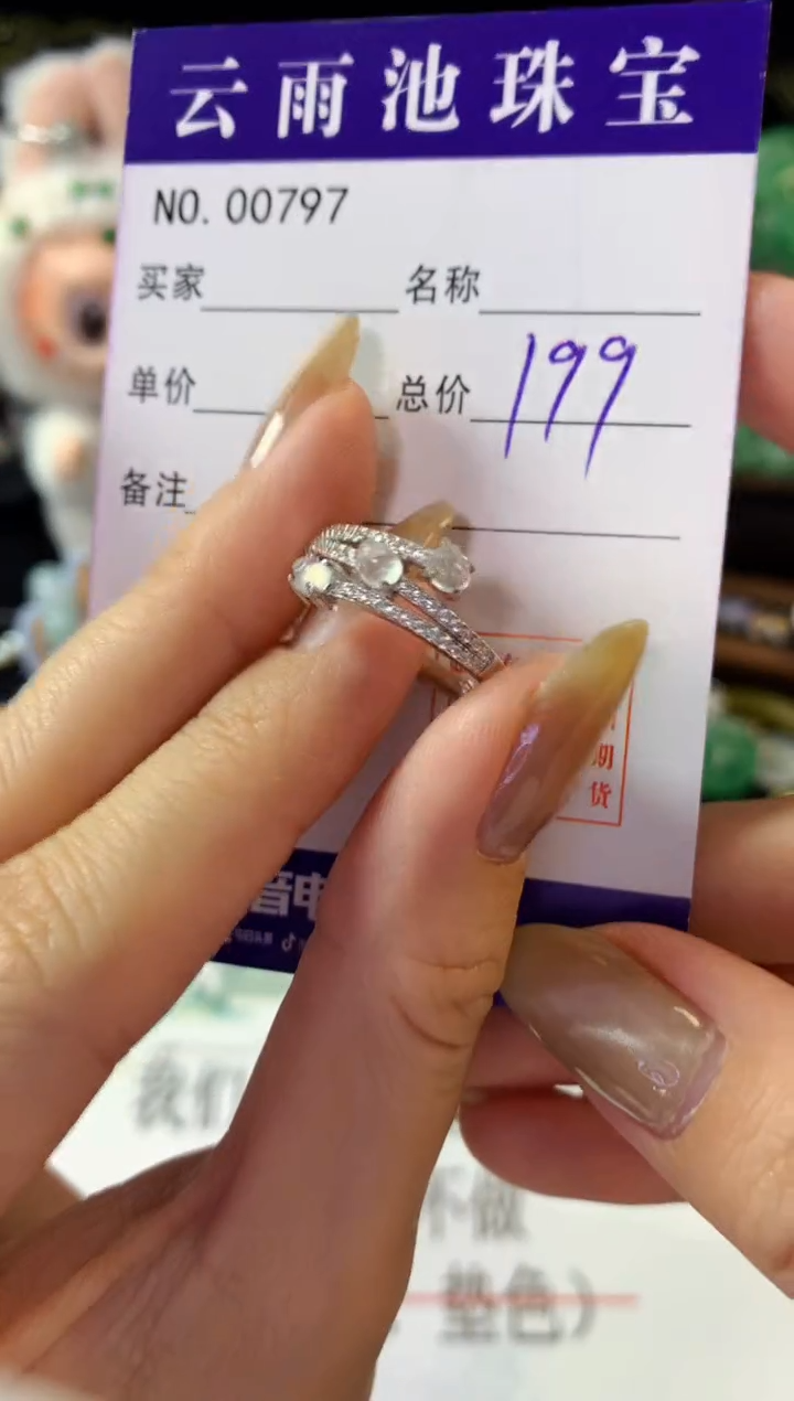 翡翠戒指银S925镶嵌翡翠