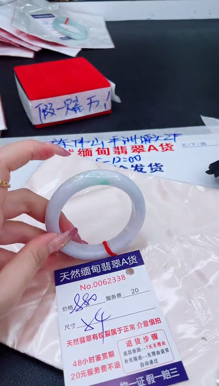 未镶嵌手镯翡翠880.00