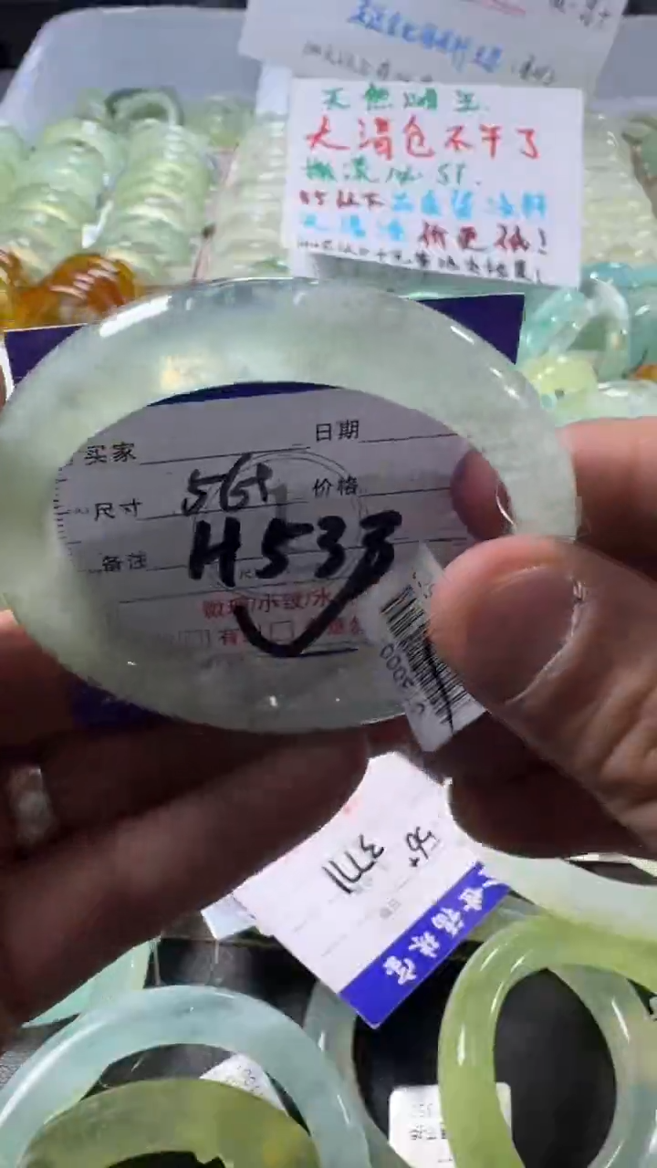 未镶嵌蛇纹石玉手镯1