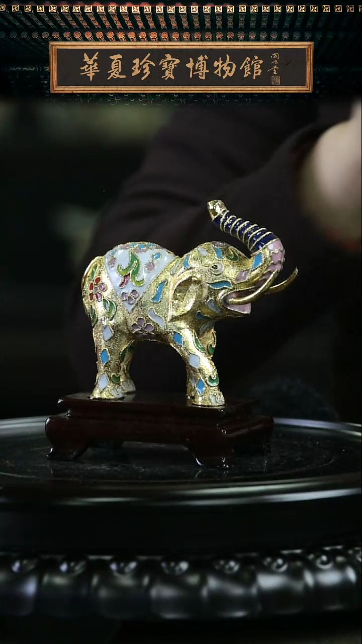 【闪购商品】非遗技艺 景泰蓝金地大象摆件