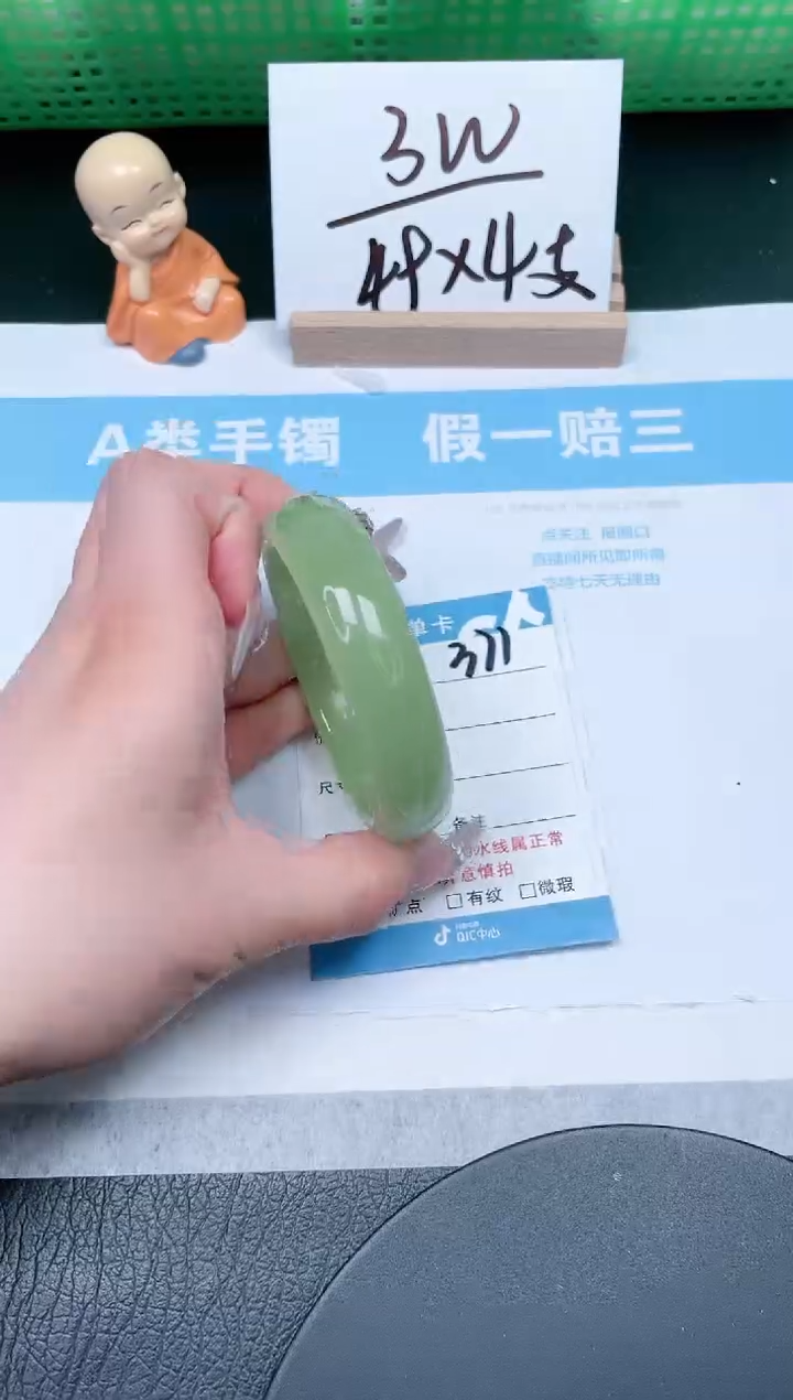 【闪购商品】石英质玉手镯未镶嵌371-56