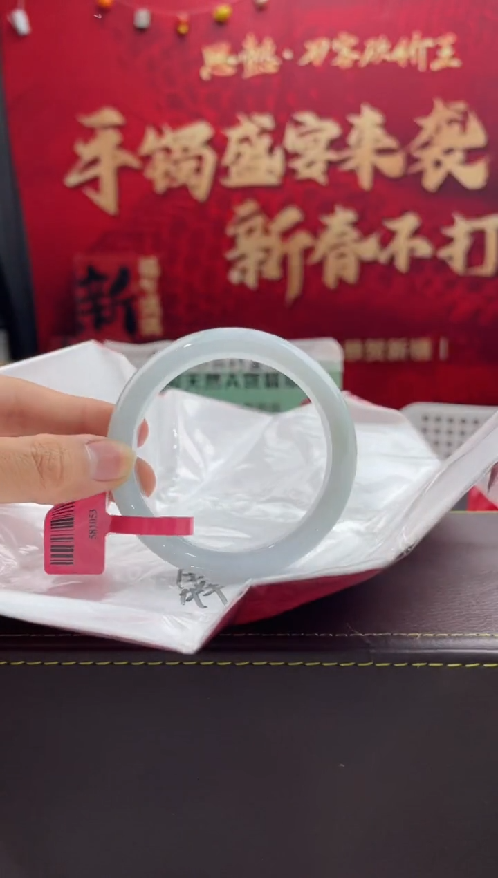 【闪购商品】翡翠手镯未镶嵌16翡翠手镯