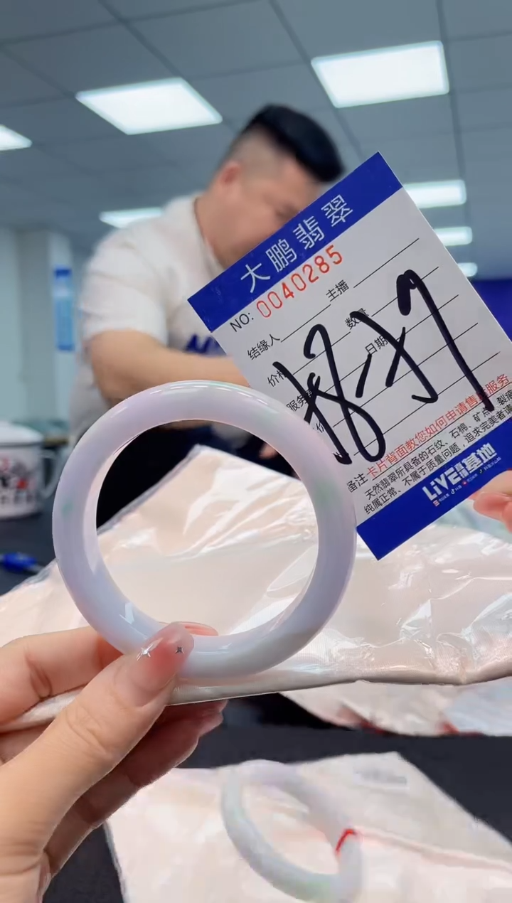 【闪购商品】翡翠手镯未镶嵌AAAAAAAAAA