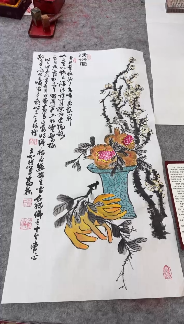 【闪购商品】书法清拱图-王琦-四开四托底作品