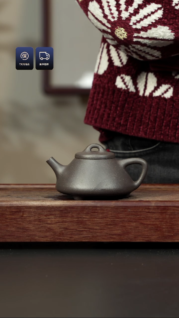 【闪购商品】紫砂茶壶粗砂千禧紫泥 子冶石瓢