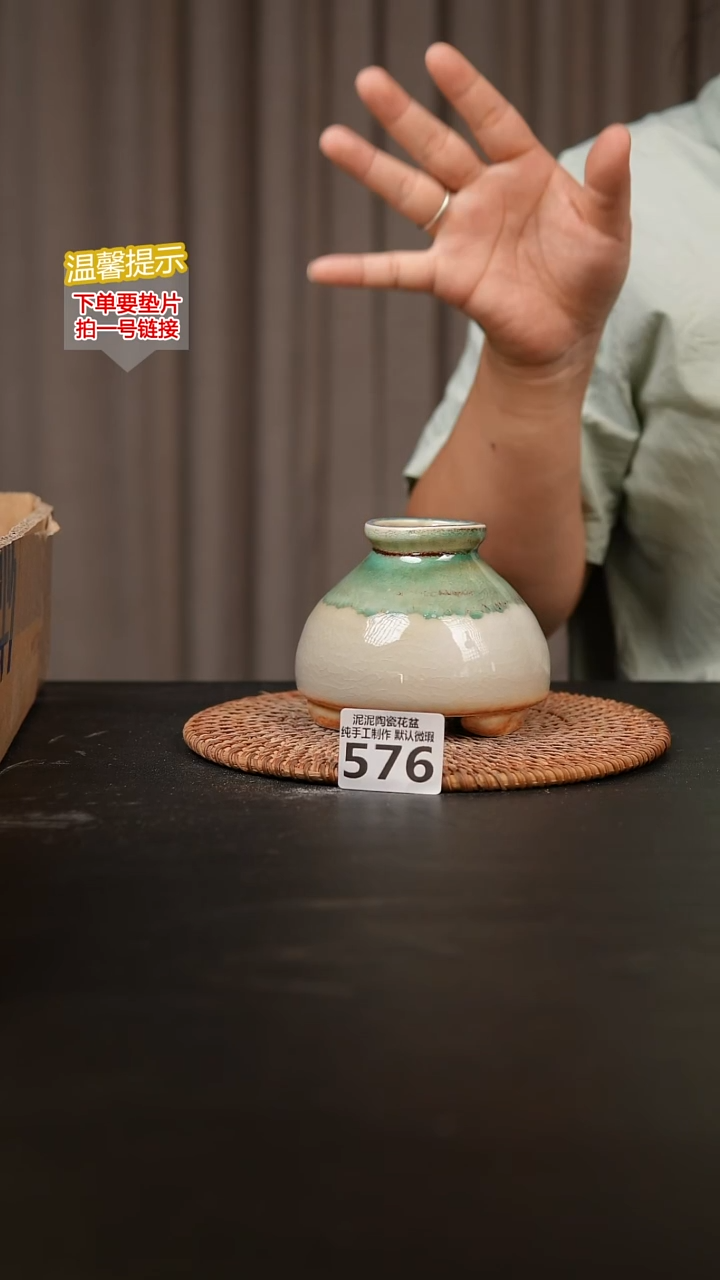 瓷片576内口径约5外高约8-9