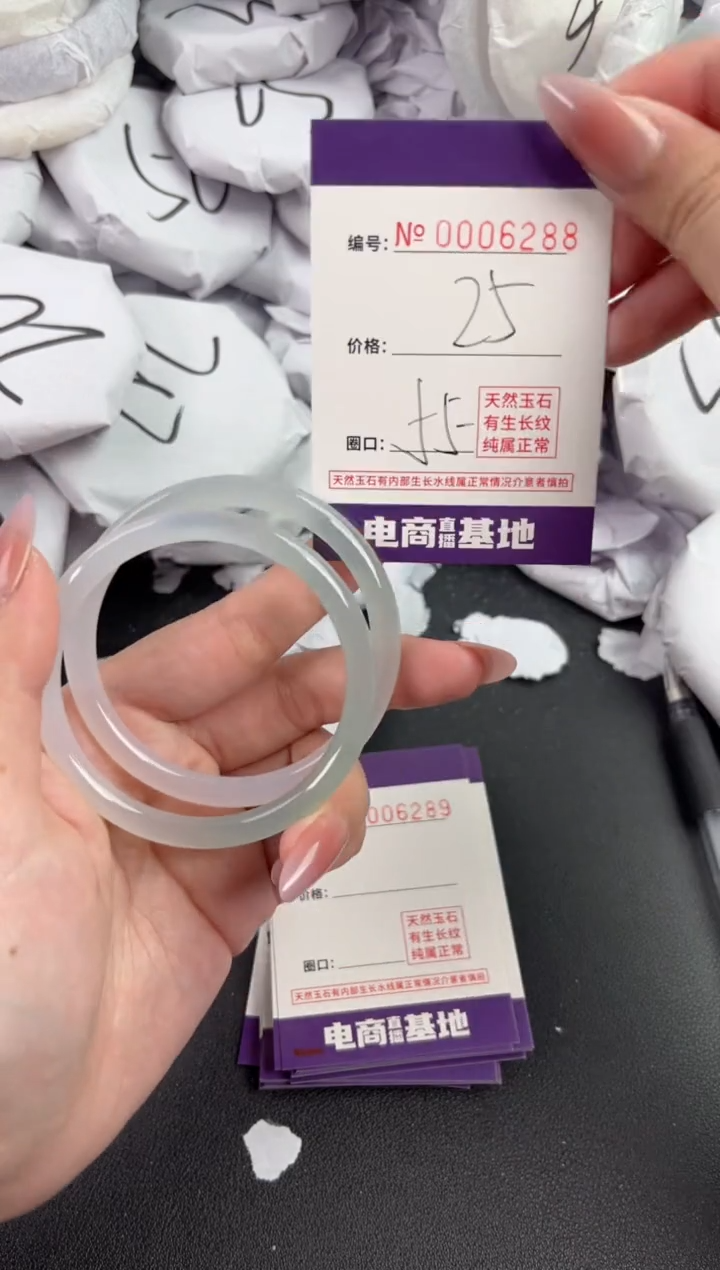 【闪购商品】玛瑙/玉髓手镯未镶嵌6288