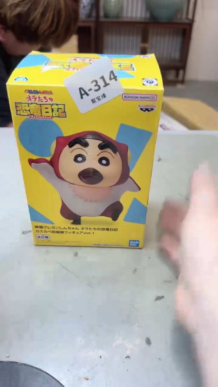 【闪购商品】瓷片314聚宝缘海淘精选