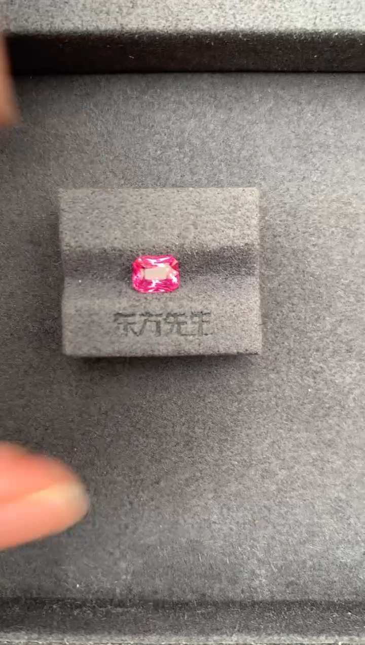 裸石尖晶石1.06ct 尖晶石  GH  定制