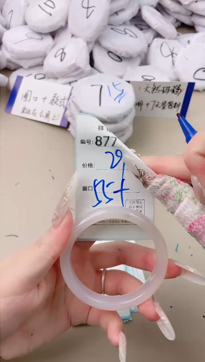 【闪购商品】玛瑙/玉髓手镯未镶嵌877