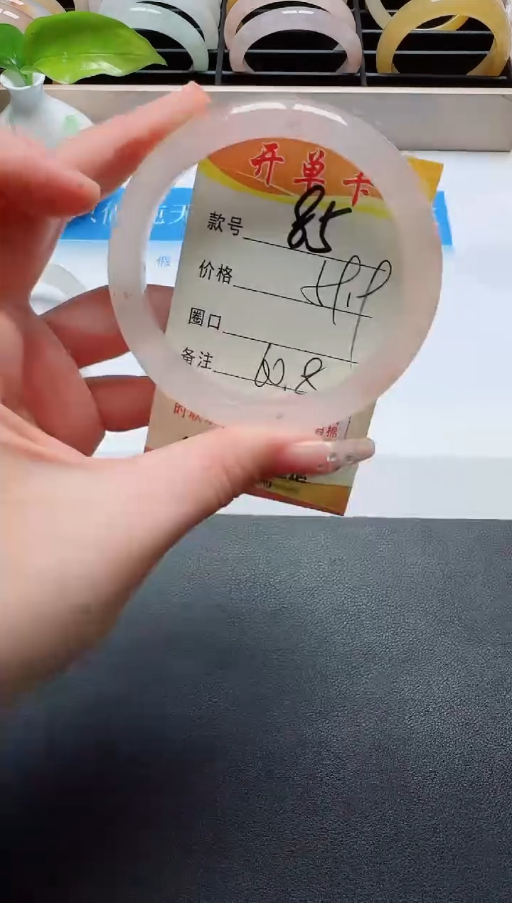【闪购商品】石英质玉手镯未镶嵌85