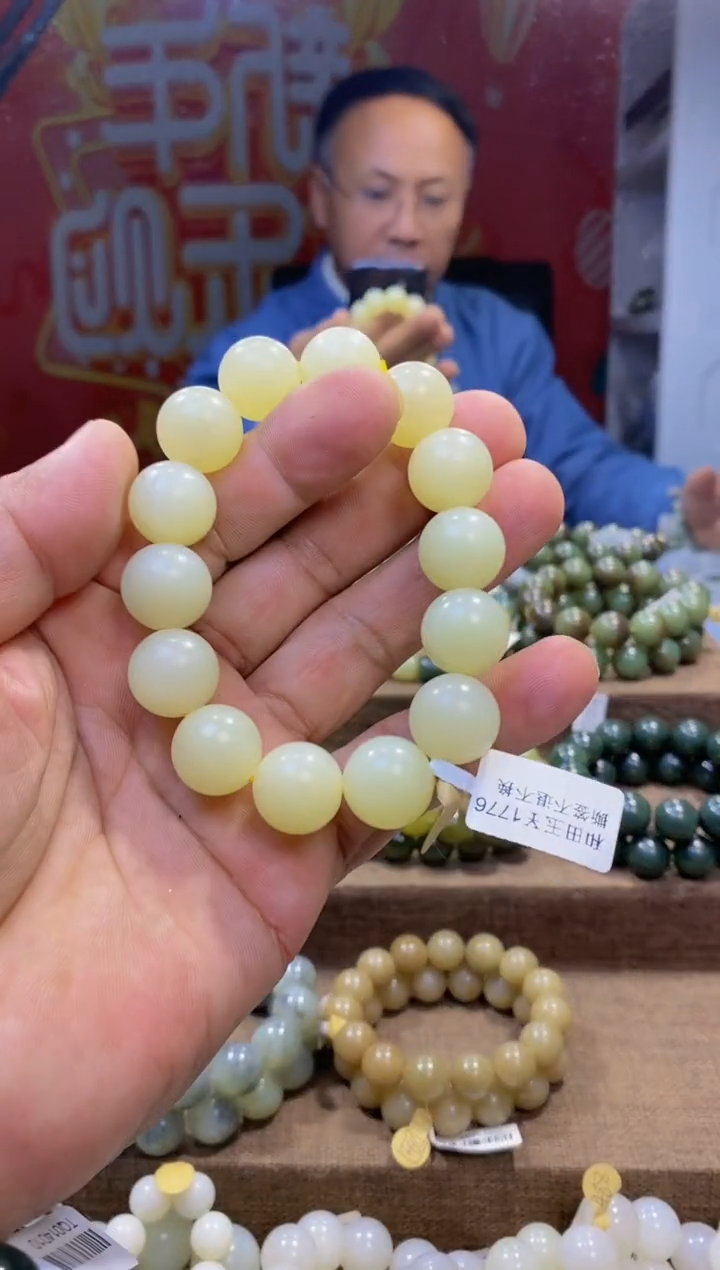 【闪购商品】和田玉（糖玉）手链未镶嵌、