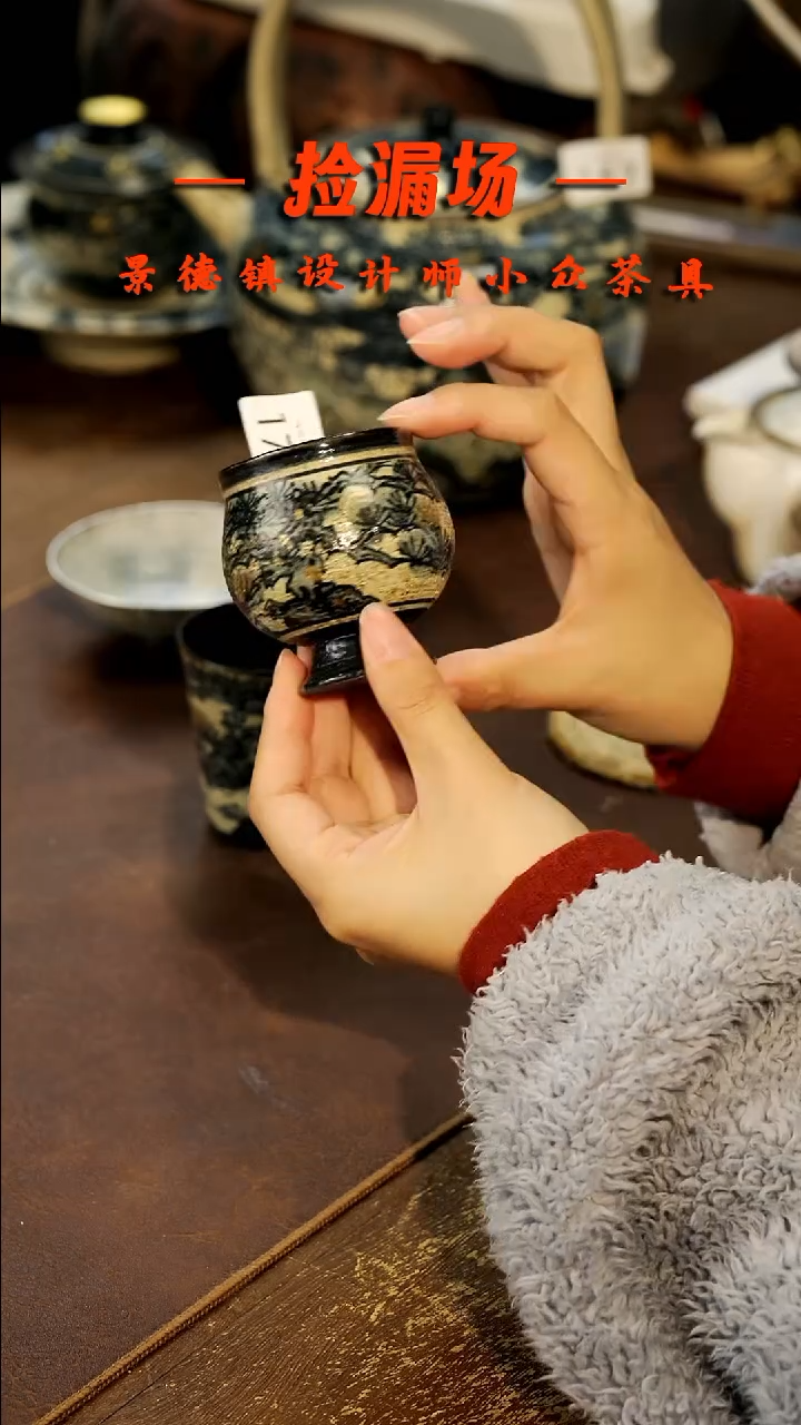 景德镇纯手工手作V**?170